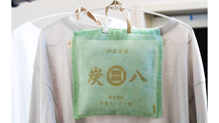 住まいの調湿・消臭に大活躍！炭八とかや袋セットで快適空間を実現