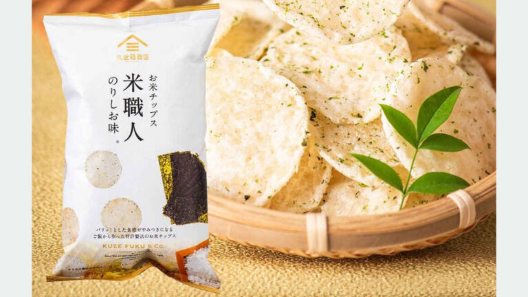 サクッと香ばしい！やみつきになる食感｜お米チップス 米職人【のりしお味】