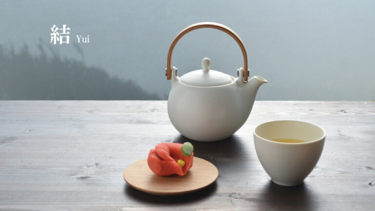 心をつなぐ、やさしい茶器。土瓶急須「結（ゆい）」