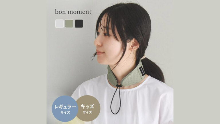濡らすだけでひんやり復活！bon moment『ネッククーラー』