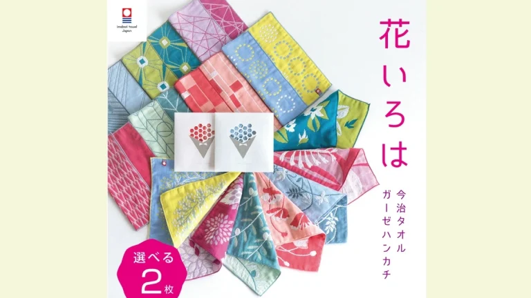 花束のような華やかさと、今治タオルの品質を兼ね備えた贈り物。『花いろは』