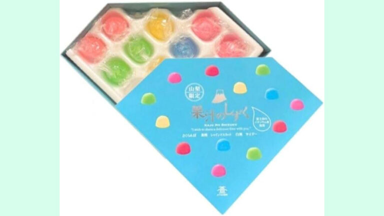 山梨の恵みが詰まった宝石菓子「果汁のしずく」｜五感で楽しむ果実のボンボン