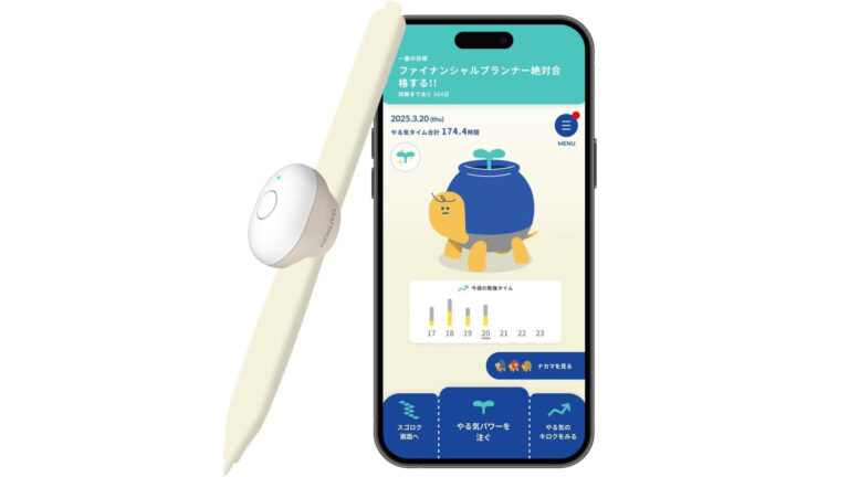 【文房具総選挙2025大賞受賞】三日坊主にさよなら！コクヨ「大人のやる気ペン」で学習習慣を楽しく継続！