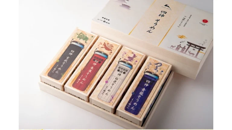 お中元におすすめ！奈良の伝統と遊び心が詰まった「四神そうめん」詰め合わせボックス【三輪そうめん池利×奈良交通】