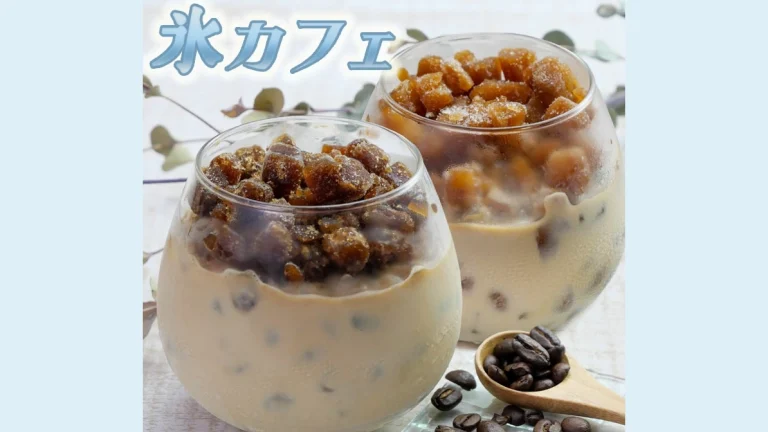 ドトール「 氷de カフェ・オレ&ロイヤルミルクティー 」 ｜ミルクを注ぐだけの“本格カフェ気分”をおうちで楽しむ🎵