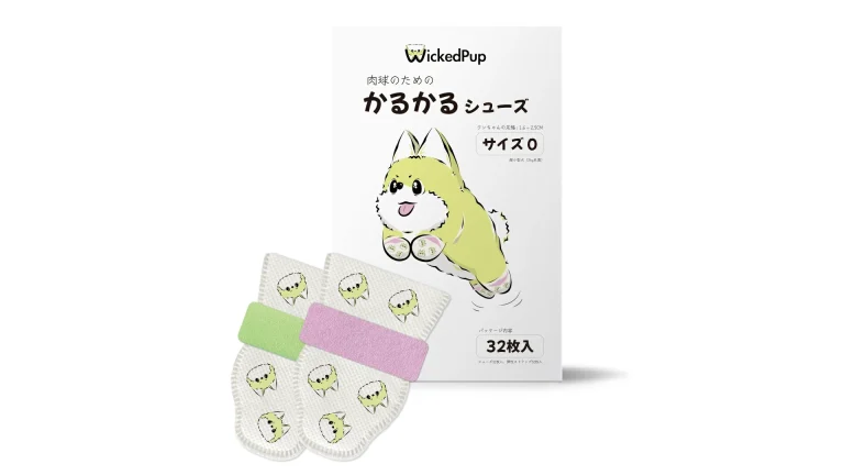 WICKEDPUP かるかるシューズ｜肉球を守る、超軽量な犬用靴で毎日のお散歩をもっと快適に！