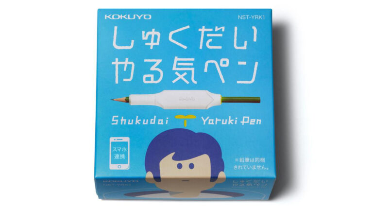 「しゅくだいやる気ペン」で子どもの学習意欲がぐんぐん育つ！コクヨの最新アイデア文具で“やる気習慣”をサポート