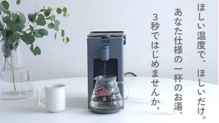 忙しい毎日に、3秒の余裕を。BUYDEEM『SMART HOT』で叶えるスマートライフ