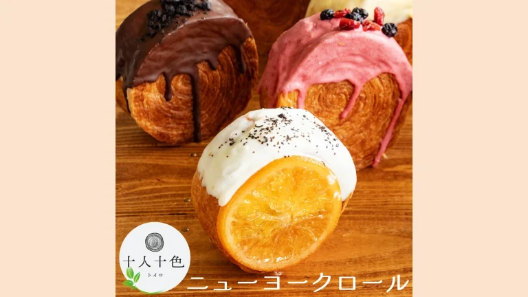 サクサク生地と濃厚クリームが魅力！十人十色の誘惑『ニューヨークロール』