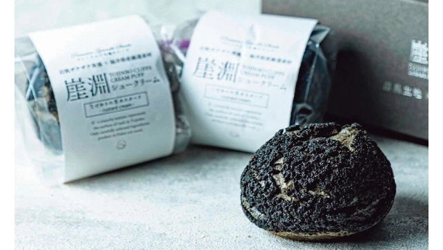 東尋坊から着想を得た究極の『崖淵シュークリーム』3個セットの魅力