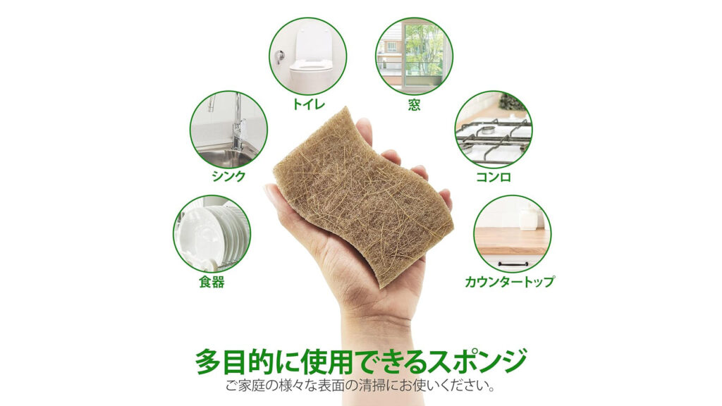 エコなのにしっかり洗える。使うほど地球に優しい『AIRNEX バイオ分解性キッチンスポンジ 6個入り』