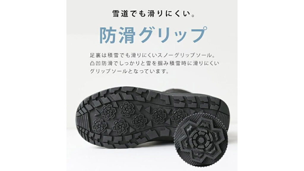 冬の過酷な雪道でも安心。防水＆防滑設計のYUK《スノーブーツ》がこの冬手放せない
