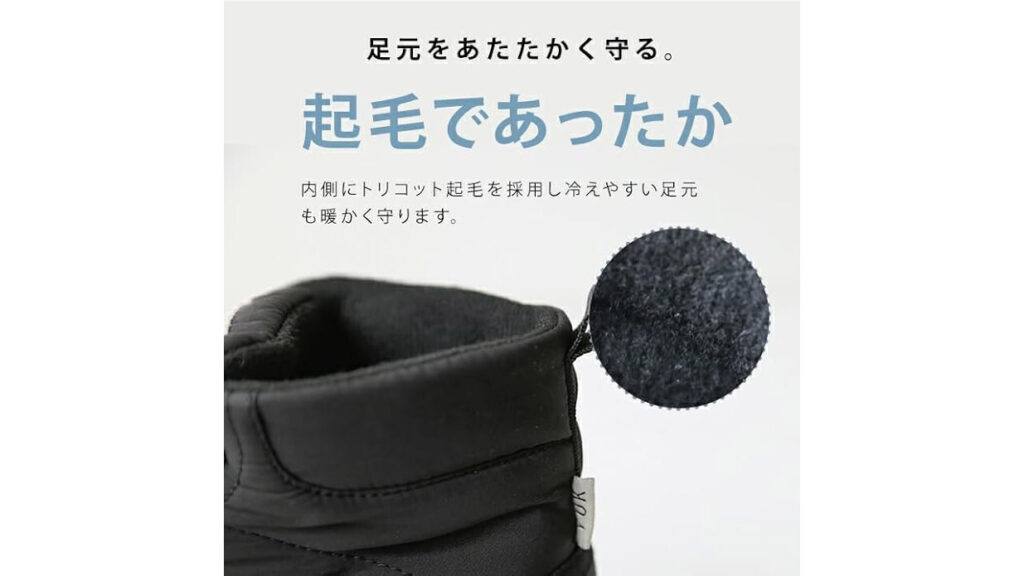 冬の過酷な雪道でも安心。防水＆防滑設計のYUK《スノーブーツ》がこの冬手放せない