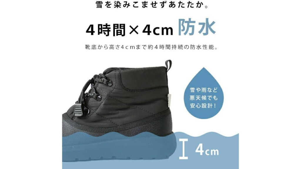 冬の過酷な雪道でも安心。防水＆防滑設計のYUK《スノーブーツ》がこの冬手放せない
