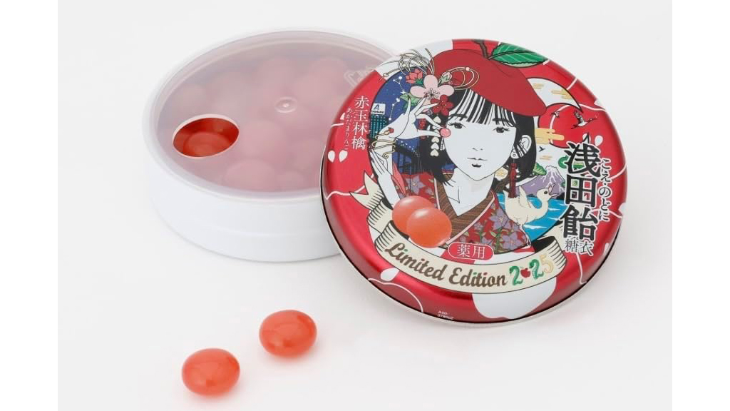 2025年限定デザイン「浅田飴糖衣R」3個セット──声を使う人の強い味方。伝統×アートが詰まった特別なのど飴
