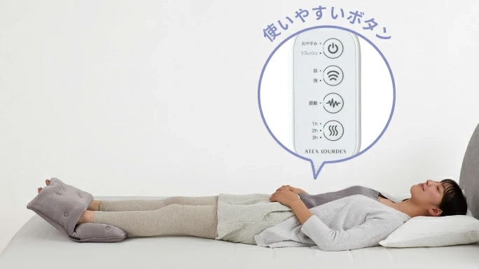 一日の終わりに、極上のリラックス時間を。眠りの質を整える『おやすみフットケア』