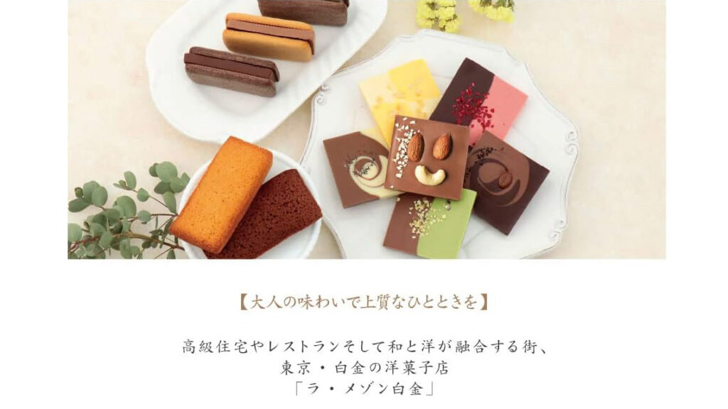 心ときめくクリスマス限定チョコレート。ラ・メゾン白金『ノエルタブレット』で冬のご褒美を