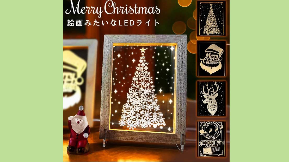 光で絵柄が浮かび上がる。季節を飾る『クリスマス アクリルスタンド』でお部屋を幻想的に