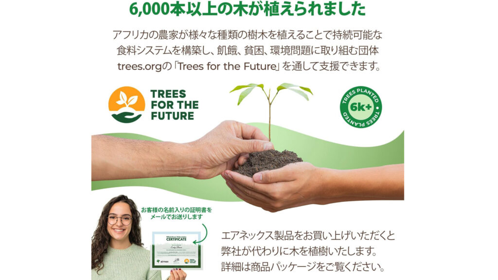 エコなのにしっかり洗える。使うほど地球に優しい『AIRNEX バイオ分解性キッチンスポンジ 6個入り』