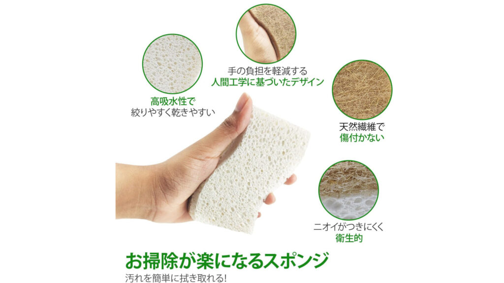 エコなのにしっかり洗える。使うほど地球に優しい『AIRNEX バイオ分解性キッチンスポンジ 6個入り』