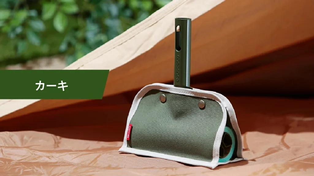 ニトムズ『コロコロテントクリーナー』──テントに貼りつかないのに、ゴミはしっかり！アウトドア専用コロコロの決定版