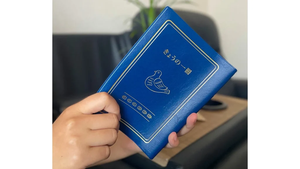 懐かしさに心がときめく。読書の時間がもっと好きになる『ニューレトロ ブックカバー』