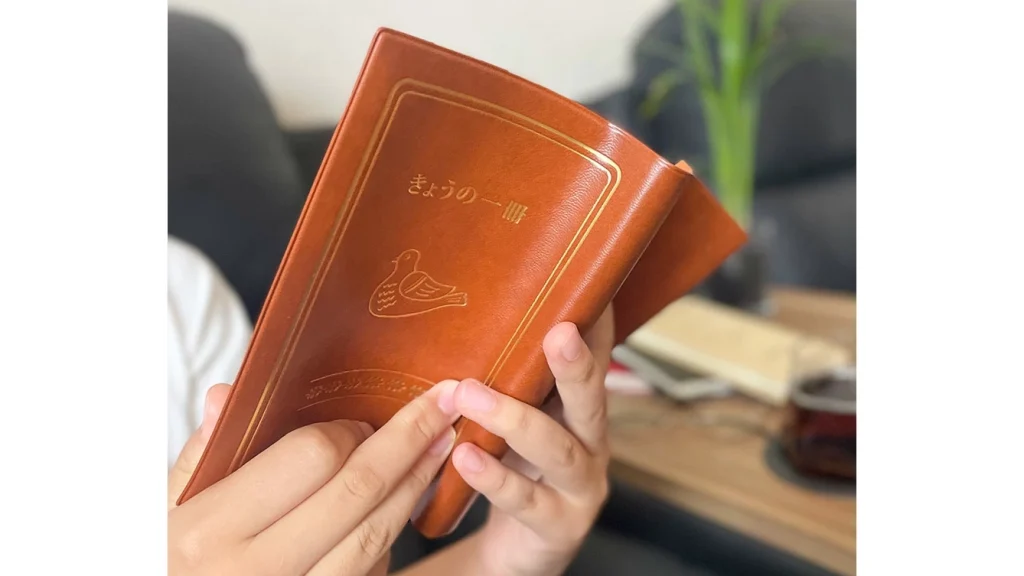 懐かしさに心がときめく。読書の時間がもっと好きになる『ニューレトロ ブックカバー』