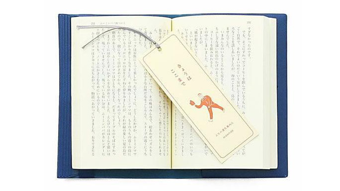 懐かしさに心がときめく。読書の時間がもっと好きになる『ニューレトロ ブックカバー』