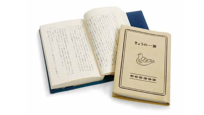 懐かしさに心がときめく。読書の時間がもっと好きになる『ニューレトロ ブックカバー』