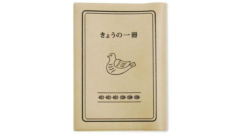 懐かしさに心がときめく。読書の時間がもっと好きになる『ニューレトロ ブックカバー』