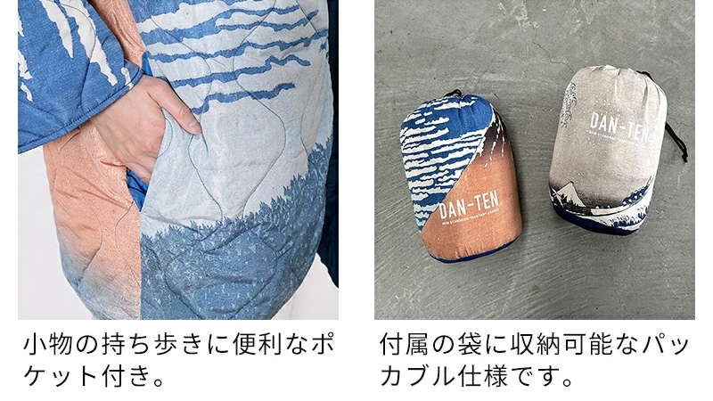 DAN-TEN(ダンテン)ミュージアム はんてん|名画を纏う新感覚はんてんジャケットの魅力