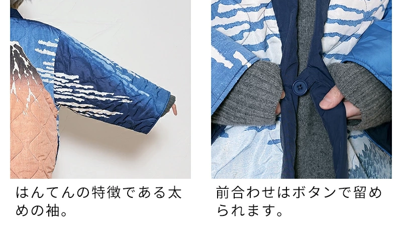 DAN-TEN(ダンテン)ミュージアム はんてん|名画を纏う新感覚はんてんジャケットの魅力