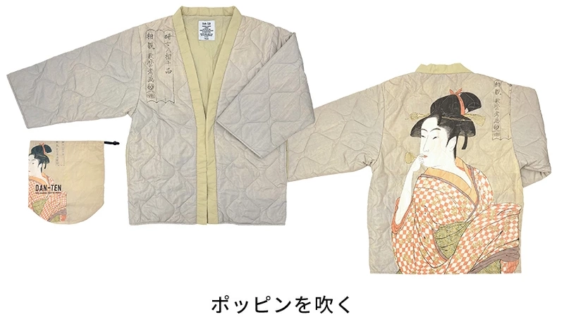 DAN-TEN(ダンテン)ミュージアム はんてん|名画を纏う新感覚はんてんジャケットの魅力