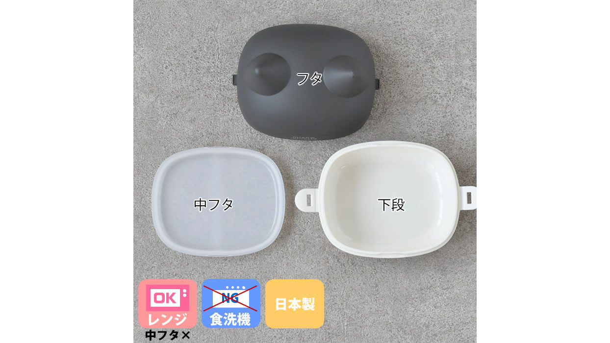 【ねこ好き必見】Sabu にゃお ねこみみおにぎりケース｜おにぎり2個＋おかずが入る日本製ランチケース