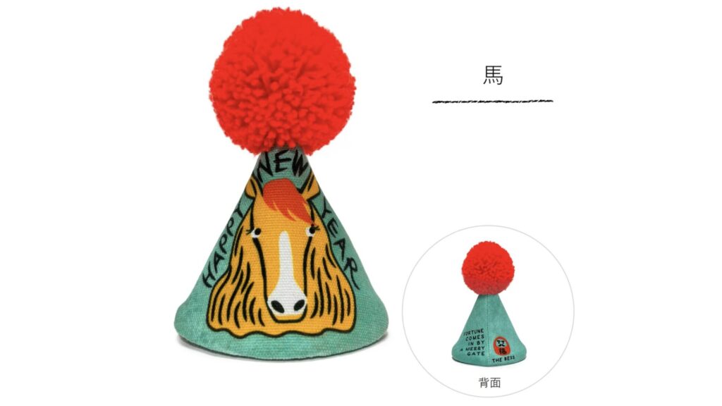 お正月の主役に！愛犬がもっと可愛くなる『ポンポンハット』｜家族みんなで楽しめる新年フォトアイテム