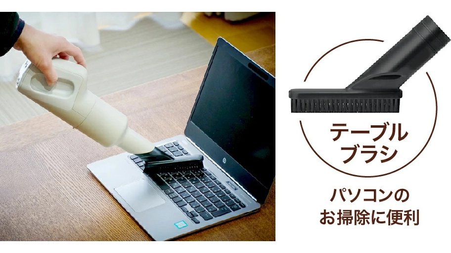 出しっぱなしでOK|±0 プラスマイナスゼロ ハンディクリーナーで始める“ちょこっと掃除”