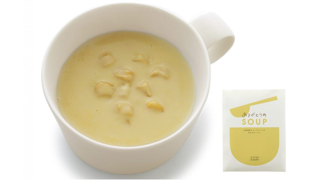 寒い季節の贈りものに|ピエトロ「冬のお便り」スープギフトで心まで温まる
