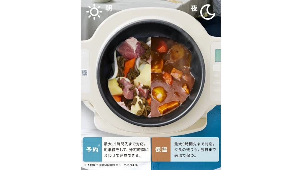 【ほったらかし調理家電】アイリスオーヤマ シェフドラム｜1台11役で揚げ物も簡単＆ヘルシー