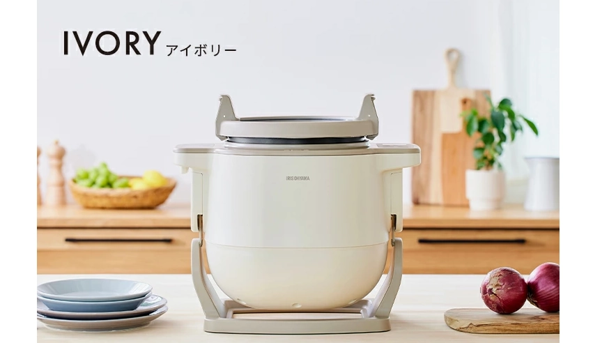 【ほったらかし調理家電】アイリスオーヤマ シェフドラム｜1台11役で揚げ物も簡単＆ヘルシー
