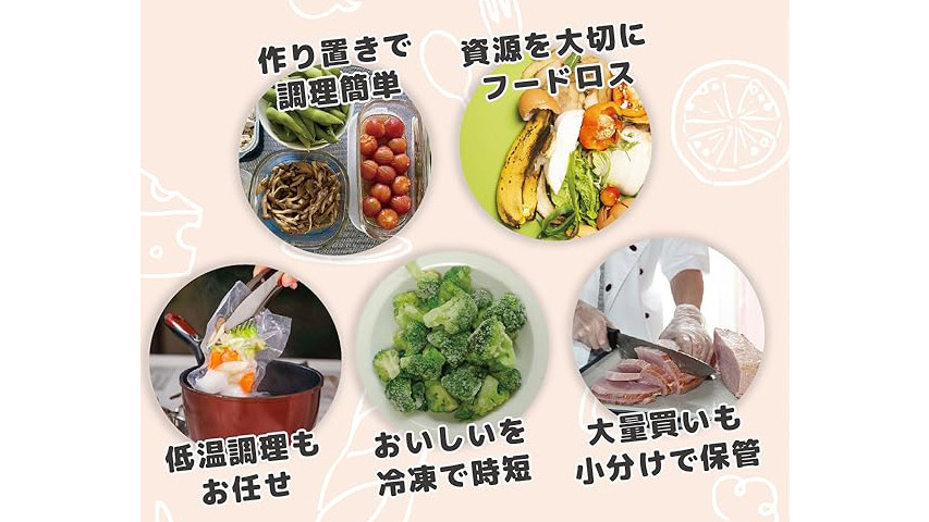 押すだけで簡単真空保存｜ELOD Suseal Home マスターセットで食材管理をもっと気軽に