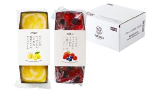 【食べ比べギフト】ピエトロ果実を味わうチーズケーキ2種セット｜国産レモン＆3種ベリーの贅沢冷凍スイーツ