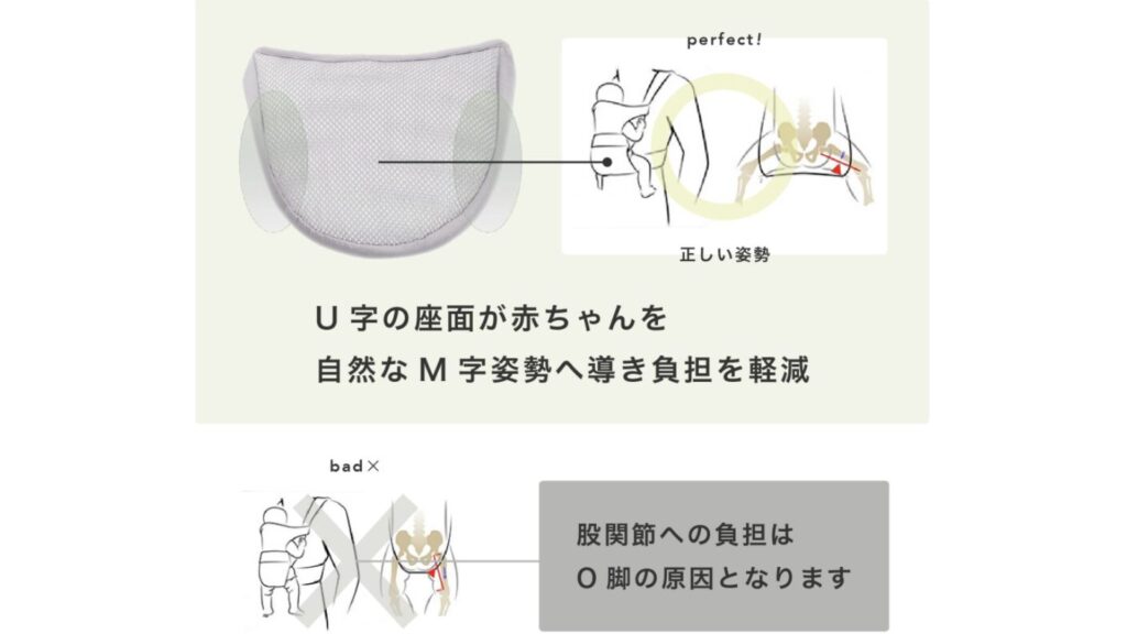 小さく畳めて持ち運びラク!忙しいママも助かる多機能『ヒップシート』の魅力