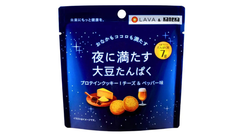 【夜のおやつ革命】LAVA&times;カネカ共同開発｜高たんぱく・低カロリーのプロテインクッキー チーズ＆ペッパー味