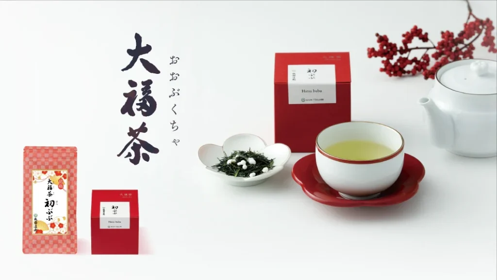 新年を晴れやかに迎える縁起茶 | 祇園辻利「大福茶・芽出たのしくセット」で始める一年の多幸