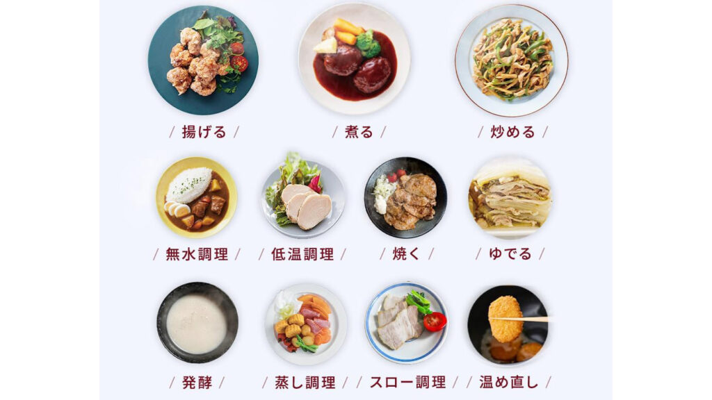 【ほったらかし調理家電】アイリスオーヤマ シェフドラム｜1台11役で揚げ物も簡単＆ヘルシー