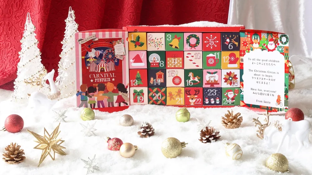 【クリスマス限定】毎日ワクワクが止まらない。キューブラスクで迎える“とびきり幸せなカウントダウン”／アドベントカレンダー