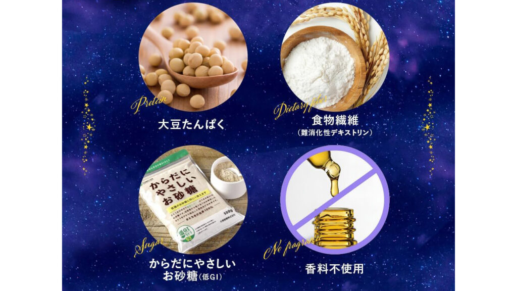 【夜のおやつ革命】LAVA&times;カネカ共同開発｜高たんぱく・低カロリーのプロテインクッキー チーズ＆ペッパー味