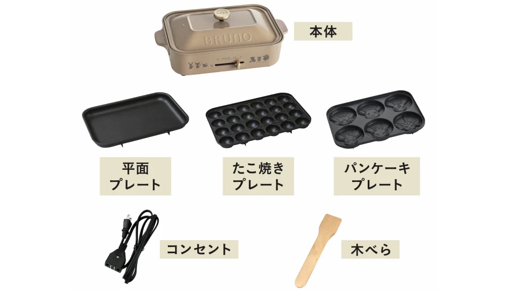 イーブイたちとおうち時間を楽しむ｜BRUNO イーブイフレンズ コンパクトホットプレート