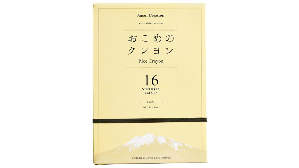お米から生まれたやさしいクレヨン。安心して使える『おこめのクレヨン』で描く色彩の世界