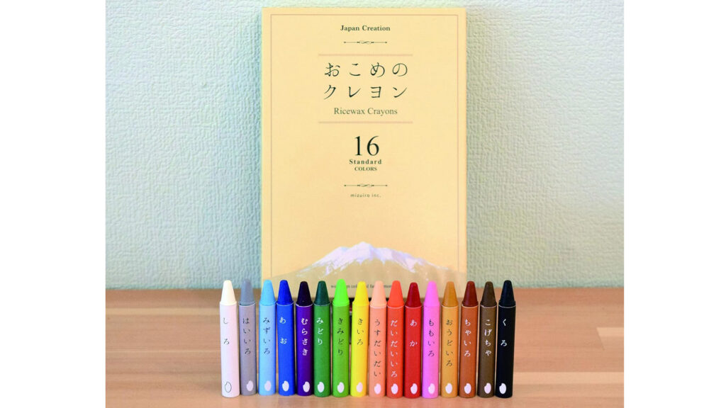 お米から生まれたやさしいクレヨン。安心して使える『おこめのクレヨン』で描く色彩の世界
